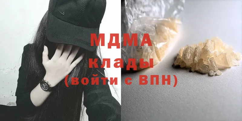 MDMA crystal  Калининск 